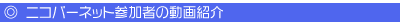 �d�|�l�̓���Љ�