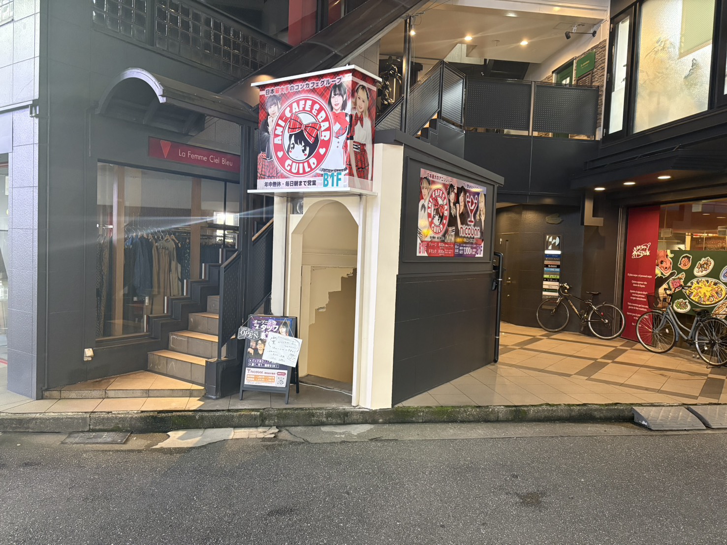 ニコバー高知店 外観1