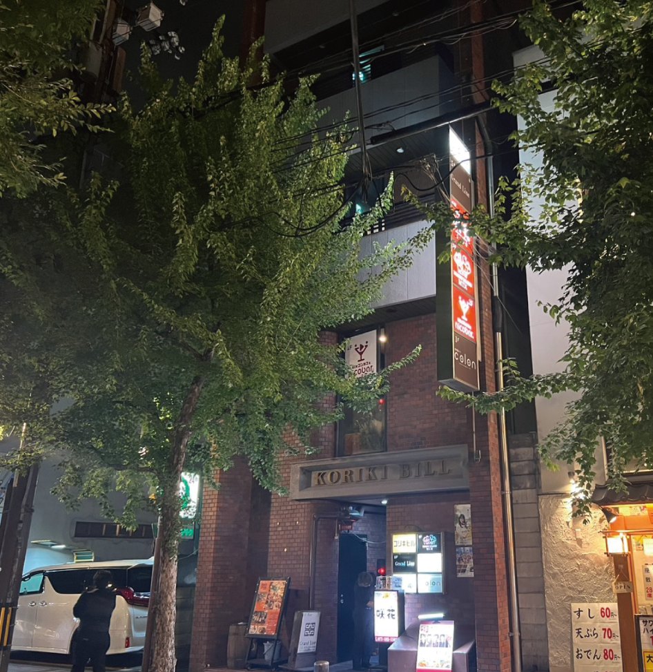 ニコバー京都店 外観2