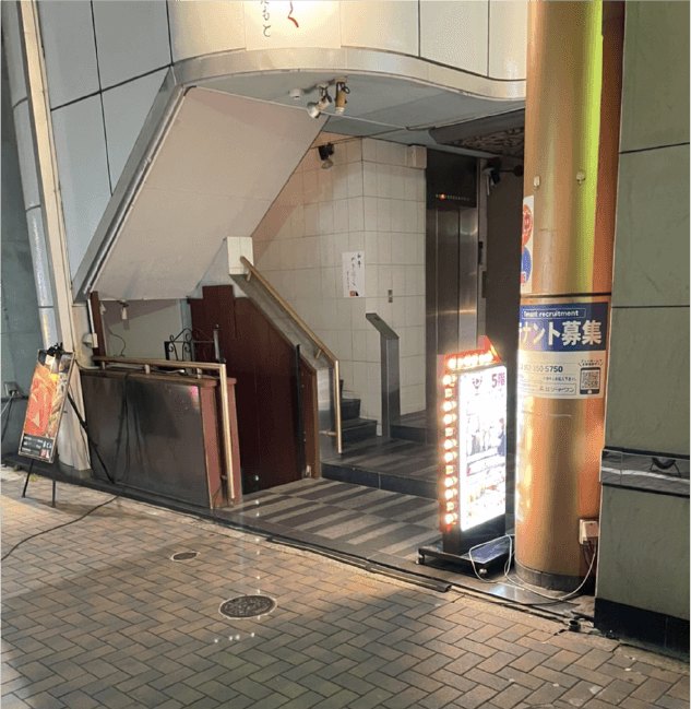 ニコバー名古屋店 外観2