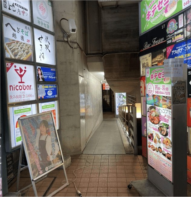 ニコバー大宮店 外観2