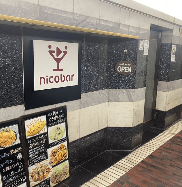 ニコバー新宿店 外観1