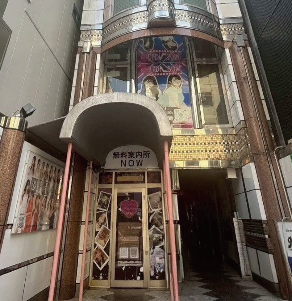 ニコバー静岡店 外観1