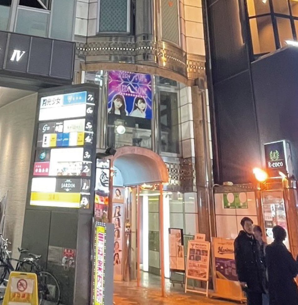 ニコバー静岡店 外観2