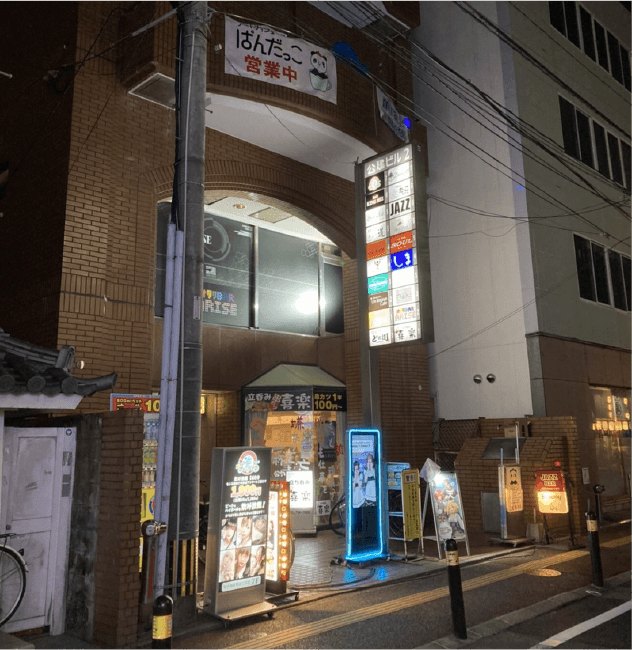 ニコバー福岡天神店 外観1