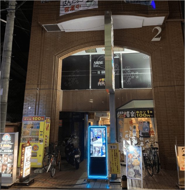 ニコバー福岡天神店 外観2