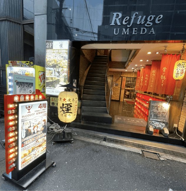 ニコバー梅田店 外観2