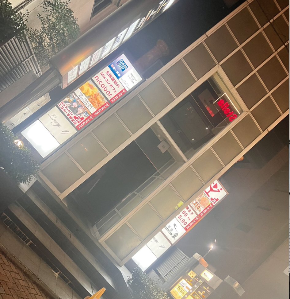 ニコバー宇都宮店 外観1