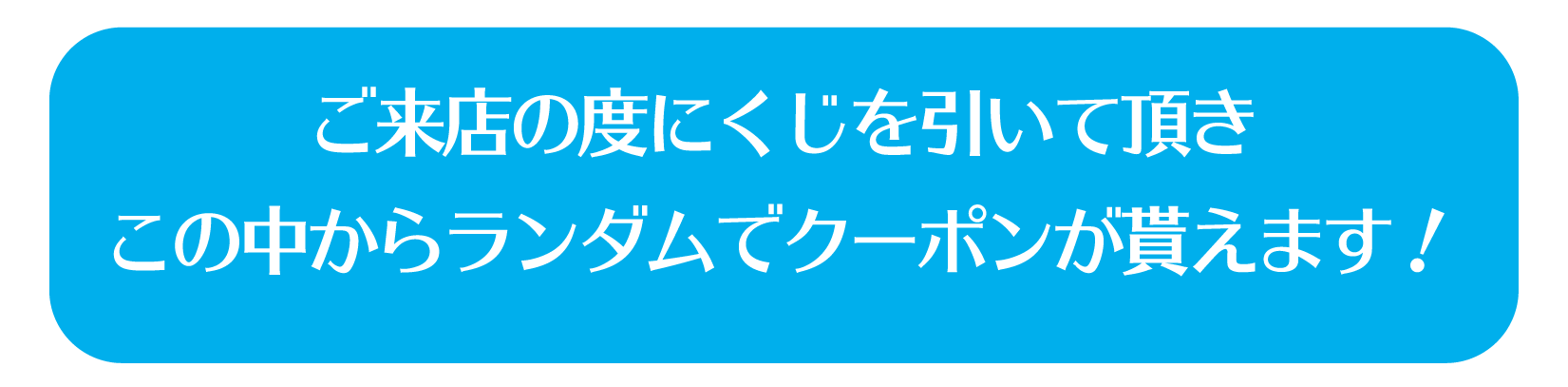 まとめ１