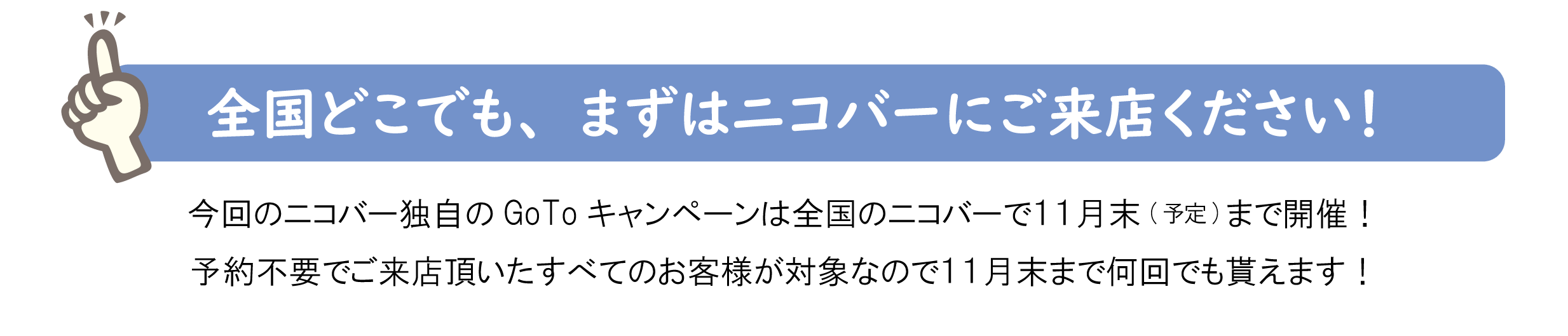 まとめ２