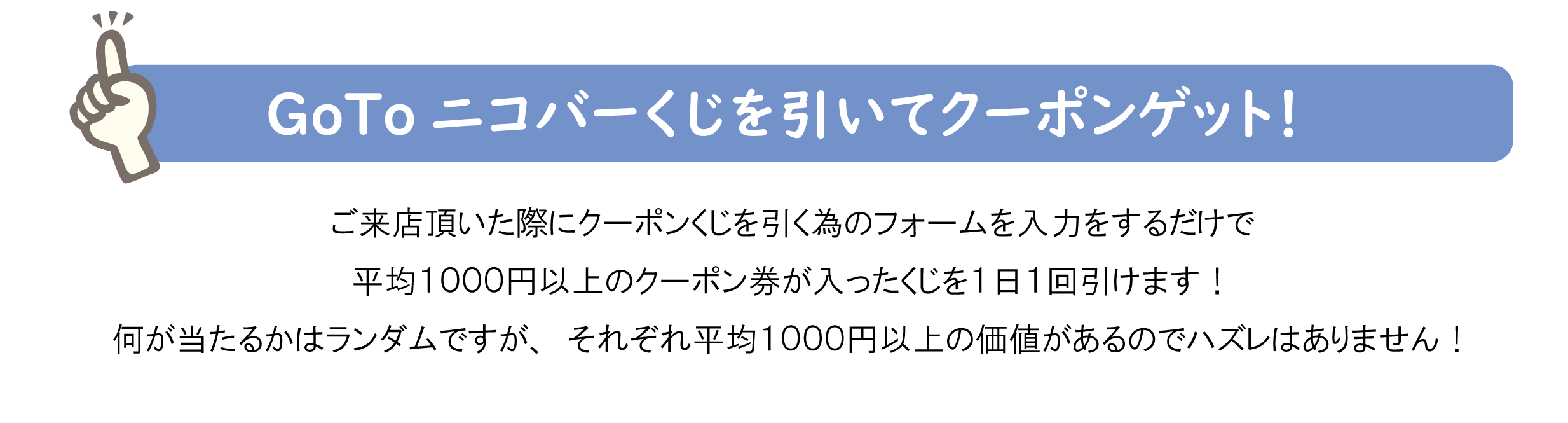 まとめ３