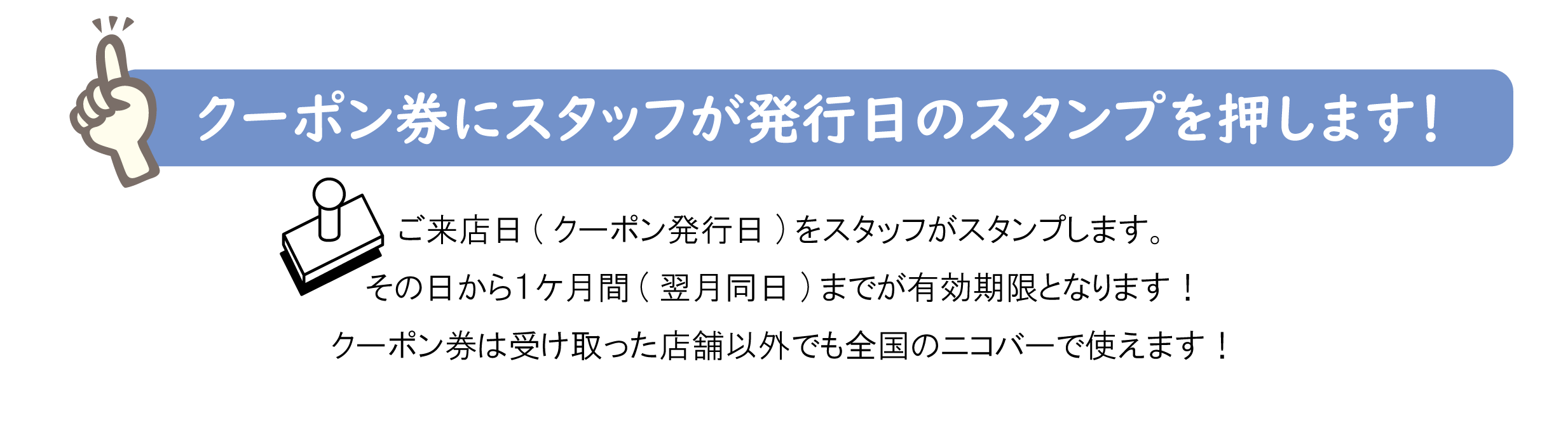 まとめ５