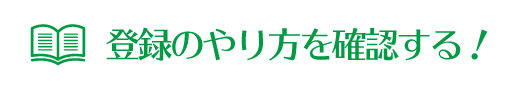 全国のニコバー