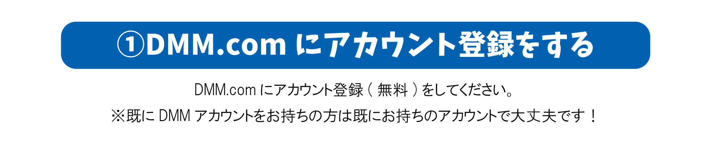 まとめ２