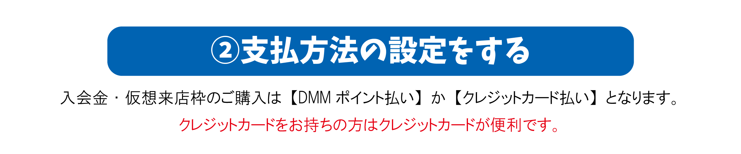 まとめ4