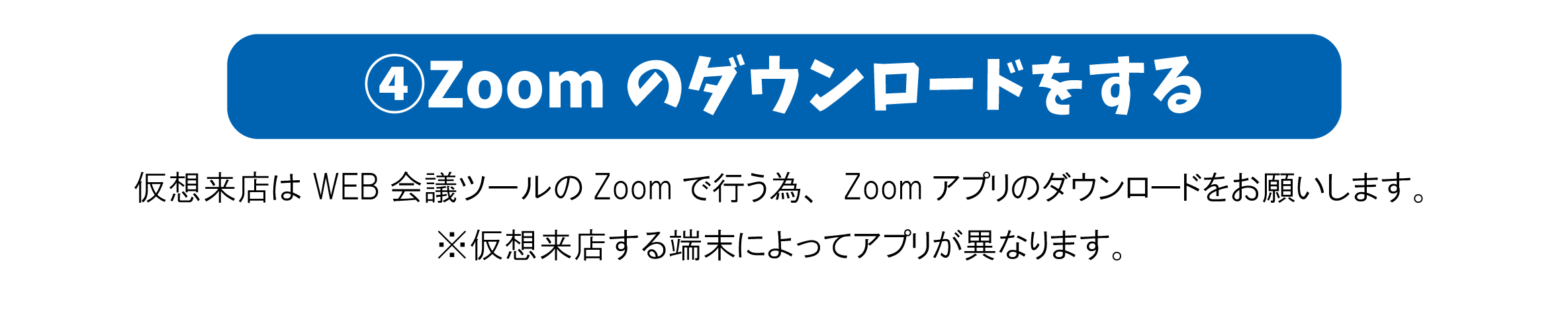 まとめ9