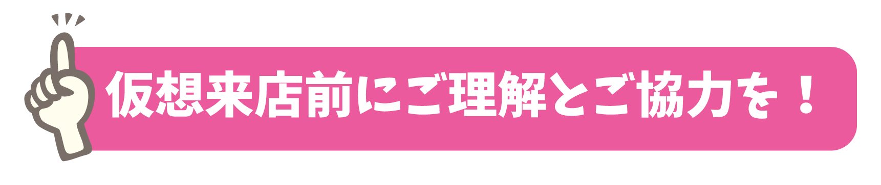 ニコバー10周年はこんな方におススメです！